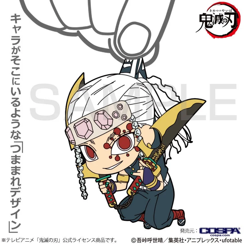 Demon Slayer: Uzui Tengen (Sword Ver.) Tsumamare Keychain